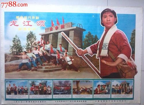 找人做仿真兴业银行转账还款小票